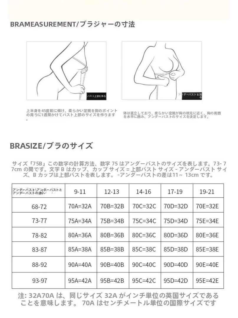 ハートシアー ブラ&ショーツセット