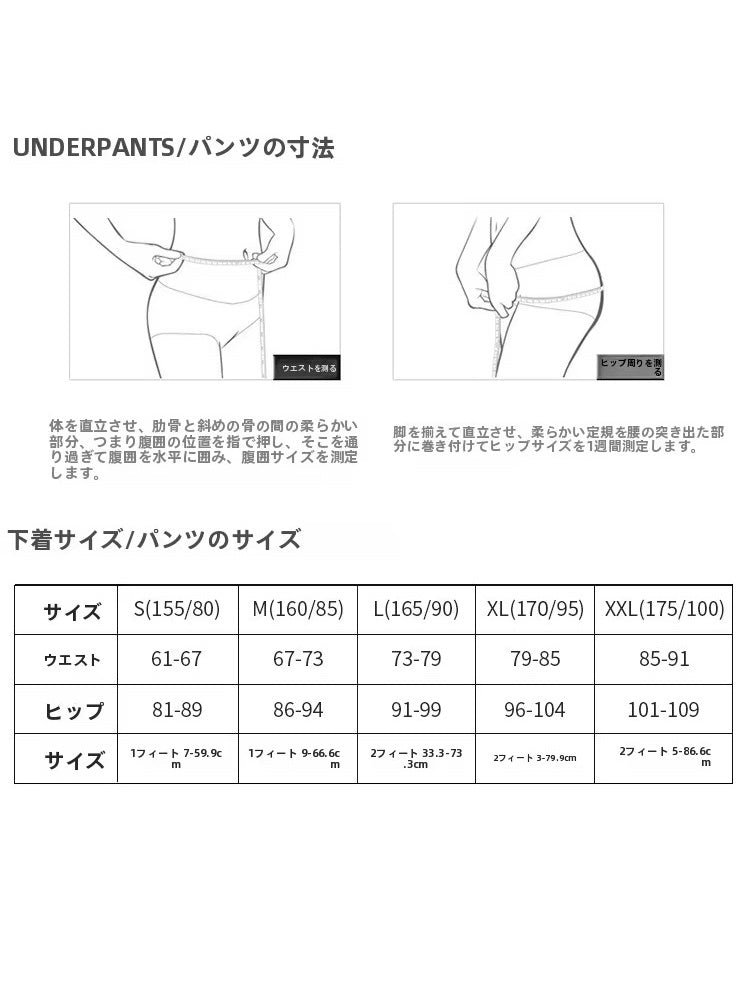 ハートシアー ブラ&ショーツセット