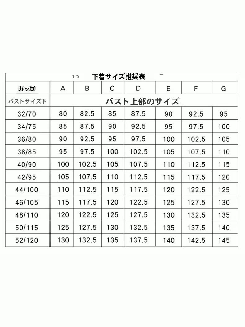 レースバンドゥチューブトップブラ
