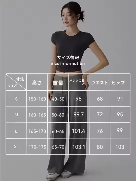 スムースストレッチ ワイドヨガパンツ